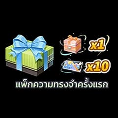 HAIKYU!! FLY HIGH - แพ็กความทรงจำครั้งแรก | GAMEJIRA