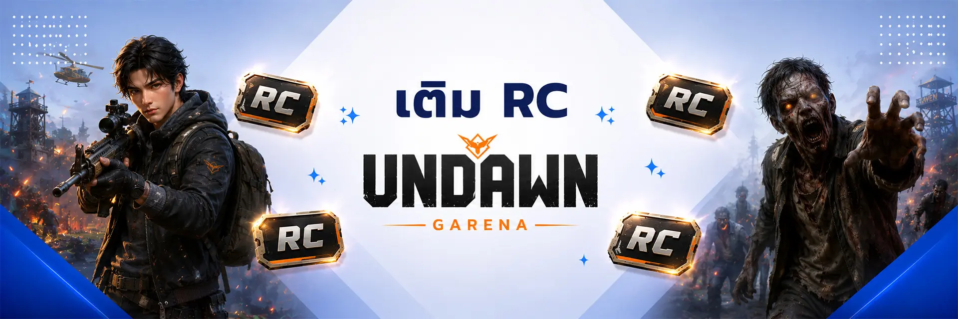 เติมเกม Garena Undawn | GAMEJIRA